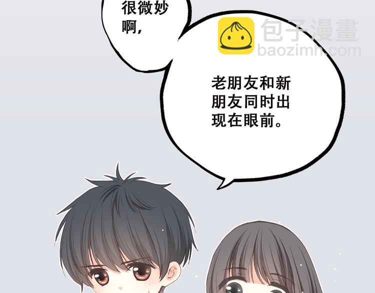 第36话 等一个水落石出(1/2)-第45话