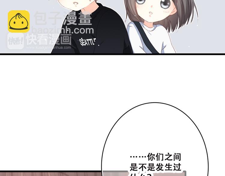 第36话 等一个水落石出(1/2)-第45话