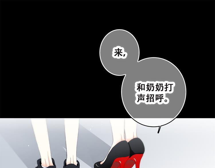 第38话 那时的我们（1）(1/3)-第47话