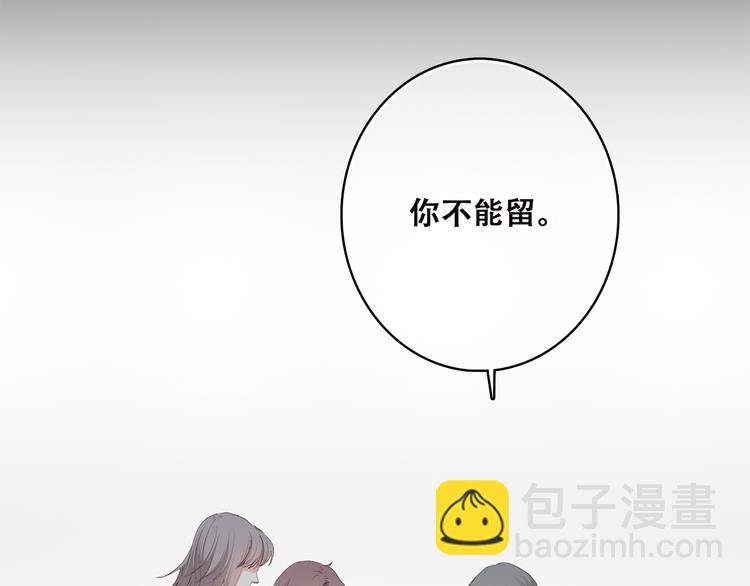 第38话 那时的我们（1）(1/3)-第47话
