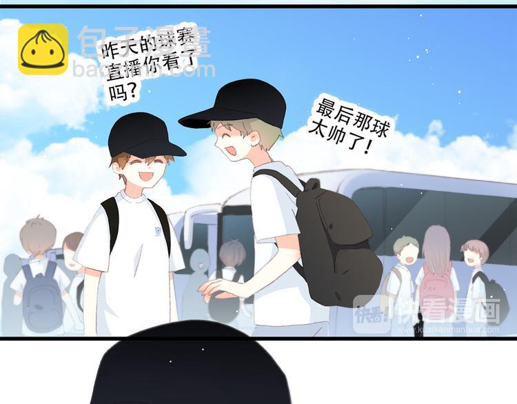 第38话 那时的我们（1）(1/3)-第47话