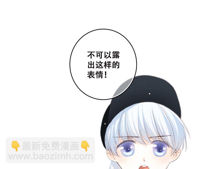 第38话 那时的我们（1）(1/3)-第47话