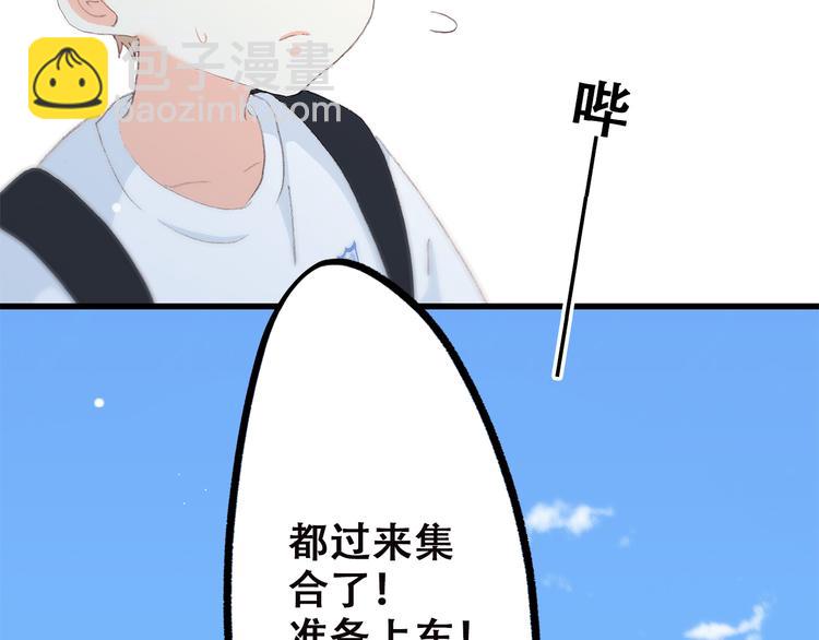 第38话 那时的我们（1）(1/3)-第47话