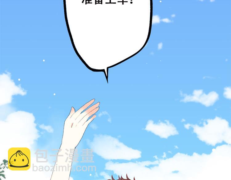 第38话 那时的我们（1）(1/3)-第47话