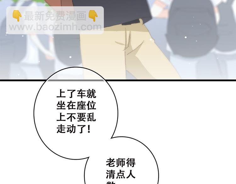 第38话 那时的我们（1）(1/3)-第47话