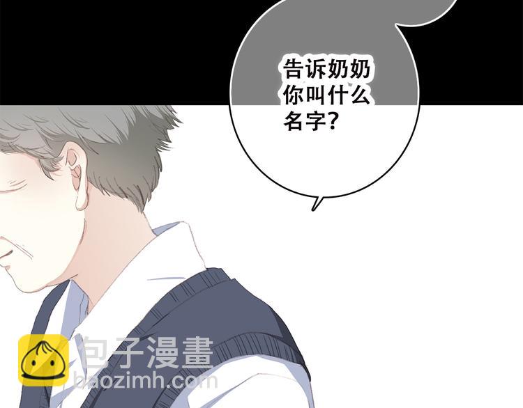 第38话 那时的我们（1）(1/3)-第47话