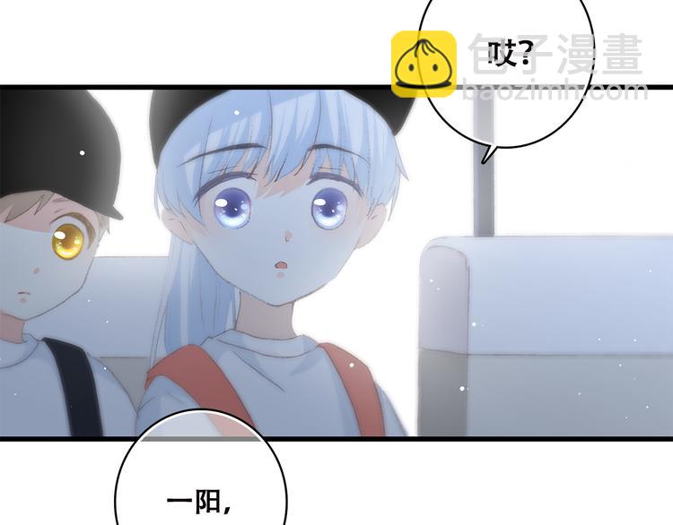 第38话 那时的我们（1）(1/3)-第47话
