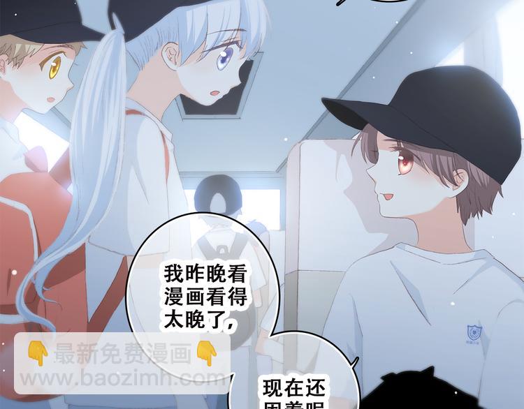 第38话 那时的我们（1）(1/3)-第47话
