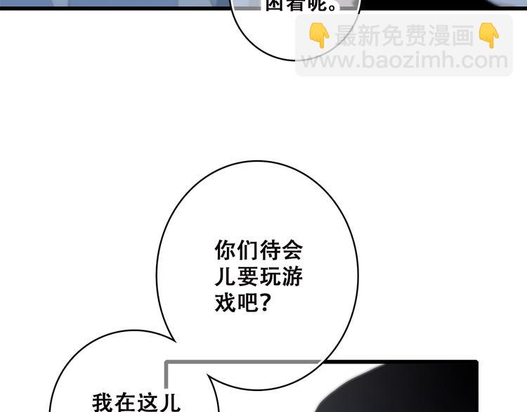 第38话 那时的我们（1）(1/3)-第47话