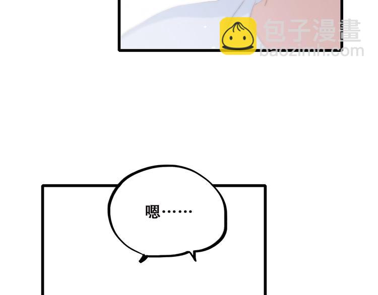 第38话 那时的我们（1）(1/3)-第47话