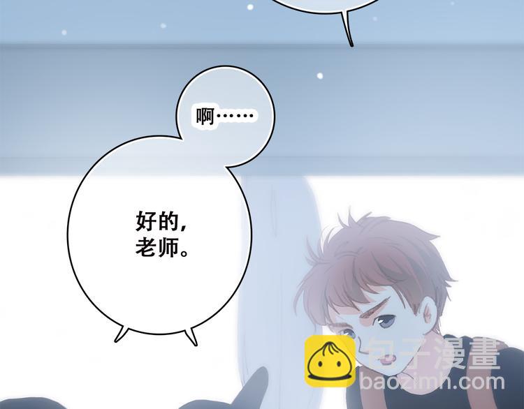 第38话 那时的我们（1）(1/3)-第47话