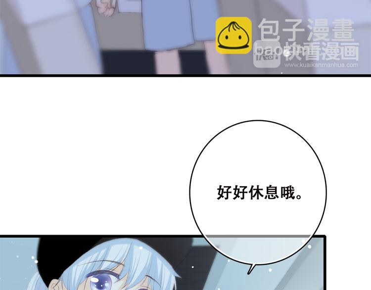 第38话 那时的我们（1）(1/3)-第47话