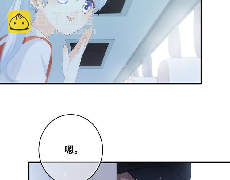 第38话 那时的我们（1）(1/3)-第47话