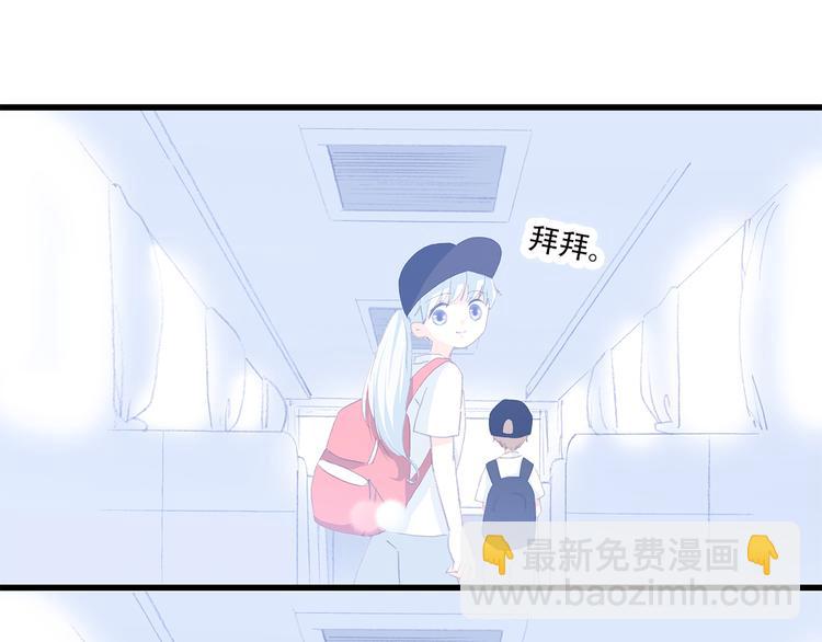 第38话 那时的我们（1）(1/3)-第47话