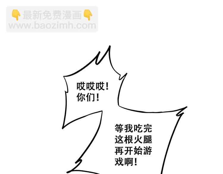 第38话 那时的我们（1）(1/3)-第47话