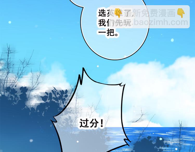 第38话 那时的我们（1）(1/3)-第47话