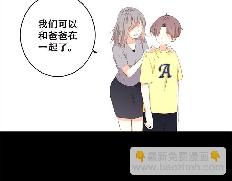 第38话 那时的我们（1）(1/3)-第47话