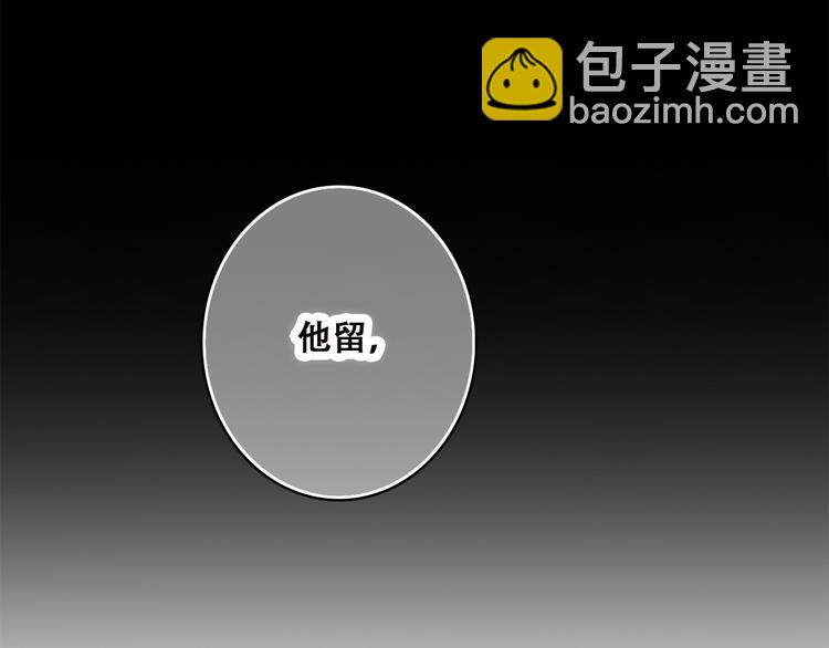 第38话 那时的我们（1）(1/3)-第47话