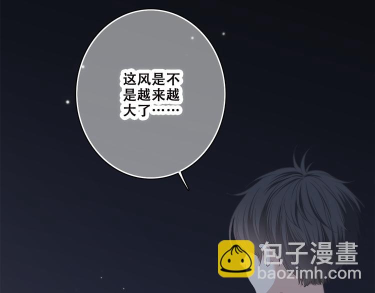第40话 那时的我们（3）(1/2)-第49话