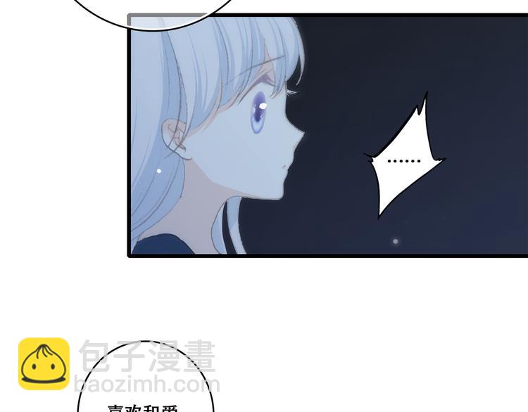 第40话 那时的我们（3）(1/2)-第49话