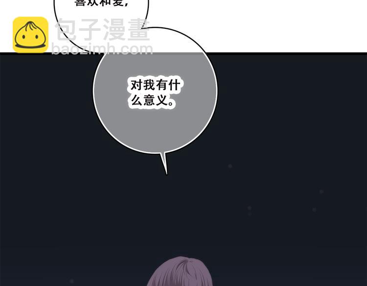 第40话 那时的我们（3）(1/2)-第49话