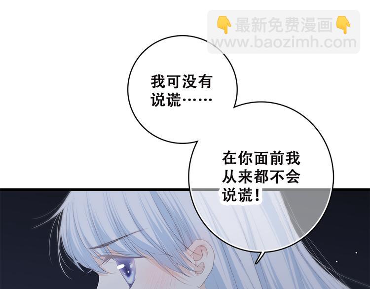 第40话 那时的我们（3）(1/2)-第49话