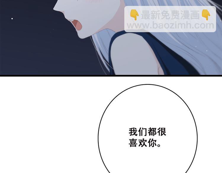 第40话 那时的我们（3）(1/2)-第49话