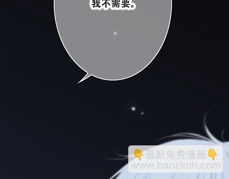 第40话 那时的我们（3）(1/2)-第49话
