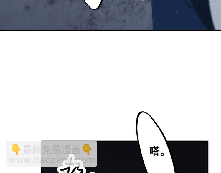 第40话 那时的我们（3）(1/2)-第49话