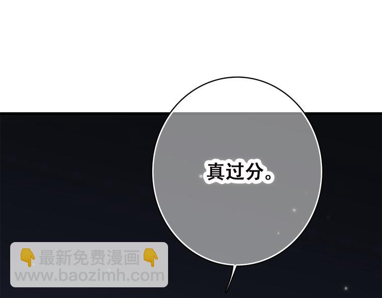 第40话 那时的我们（3）(1/2)-第49话