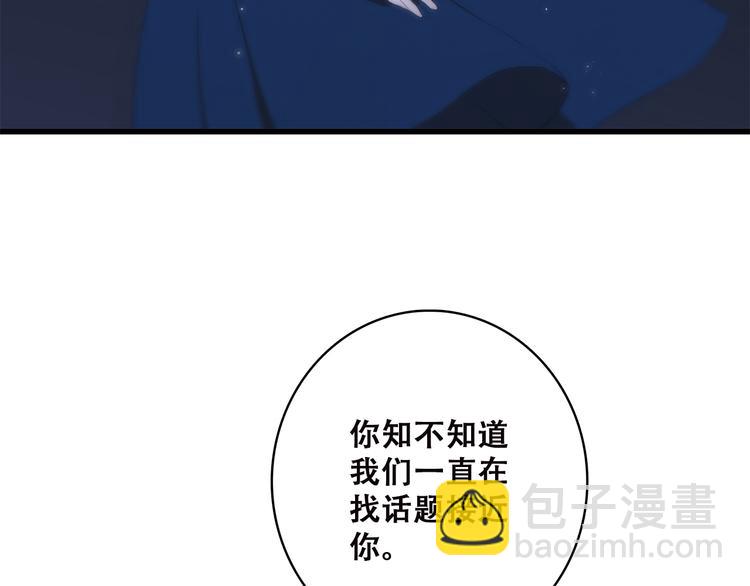 第40话 那时的我们（3）(1/2)-第49话