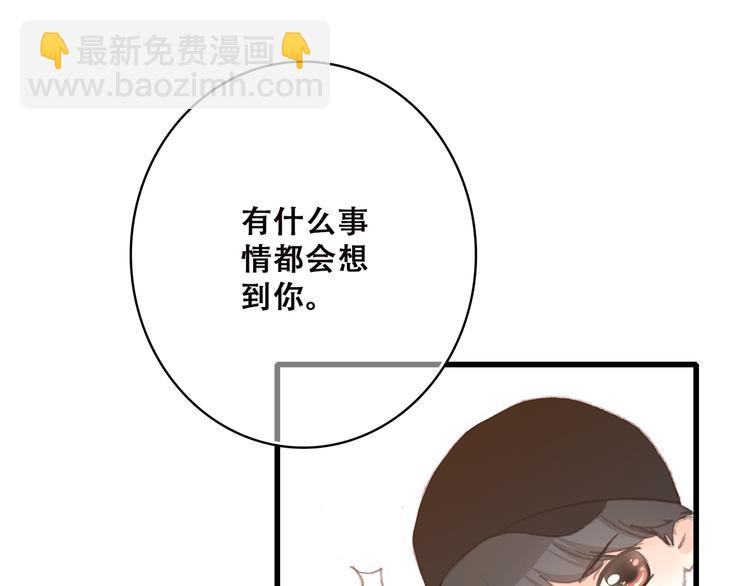 第40话 那时的我们（3）(1/2)-第49话