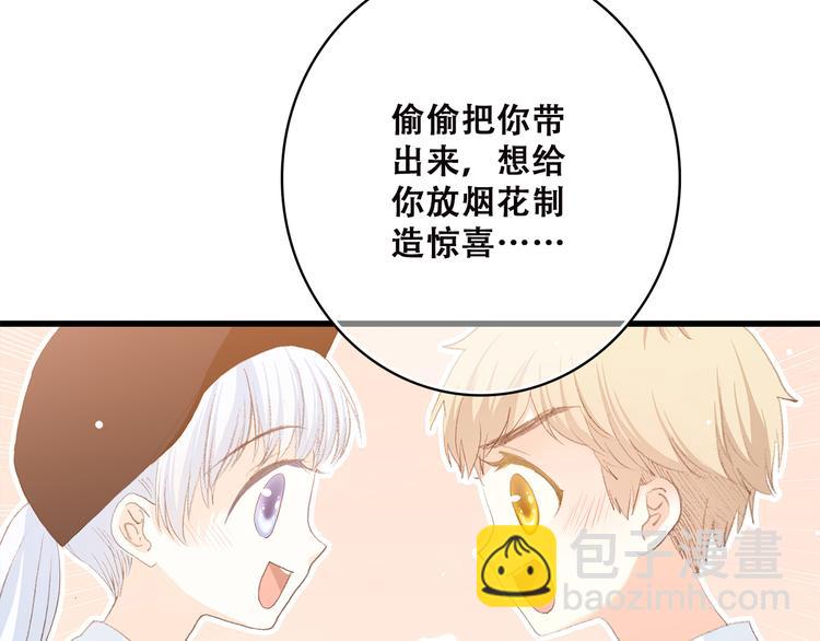 第40话 那时的我们（3）(1/2)-第49话