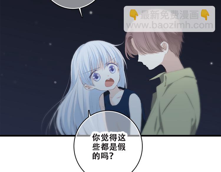 第40话 那时的我们（3）(1/2)-第49话