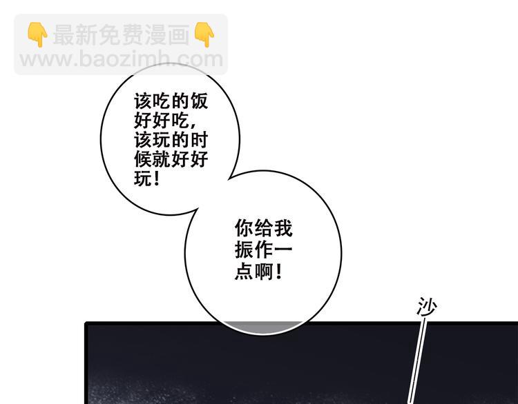 第40话 那时的我们（3）(1/2)-第49话