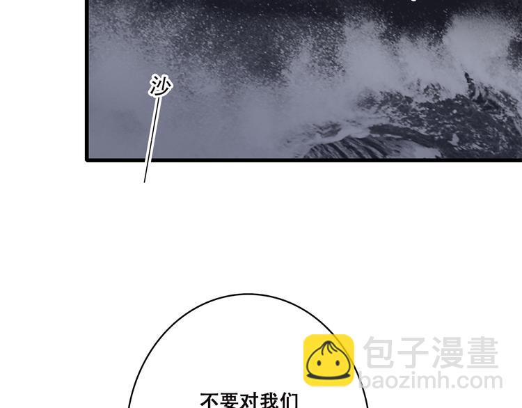 第40话 那时的我们（3）(1/2)-第49话