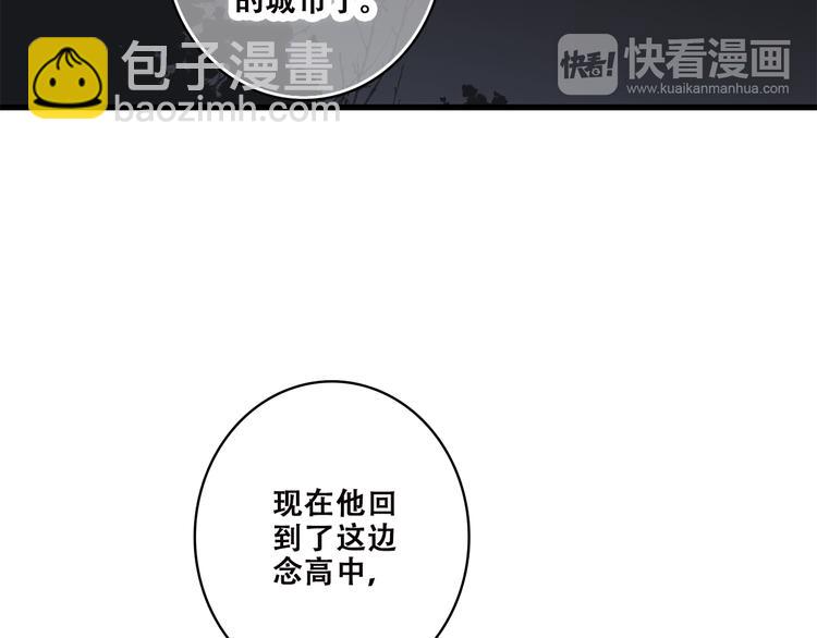 第42话 珍视的人们(1/3)-第51话