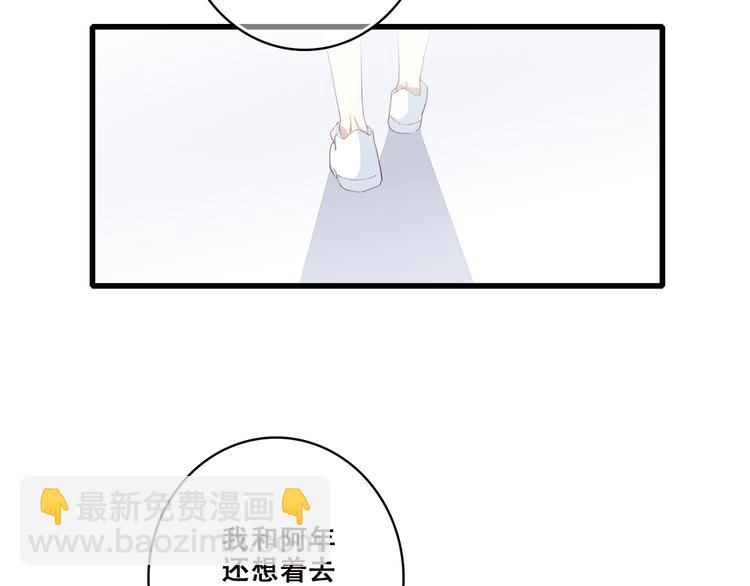 第42话 珍视的人们(1/3)-第51话