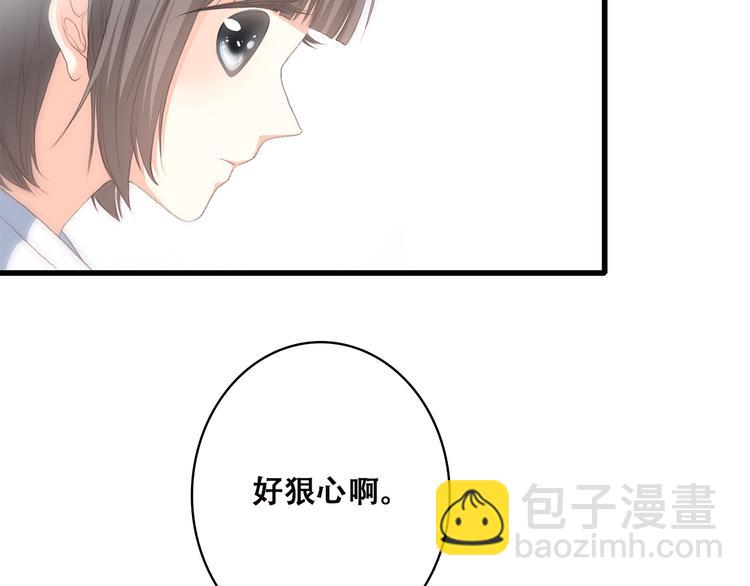 第42话 珍视的人们(1/3)-第51话
