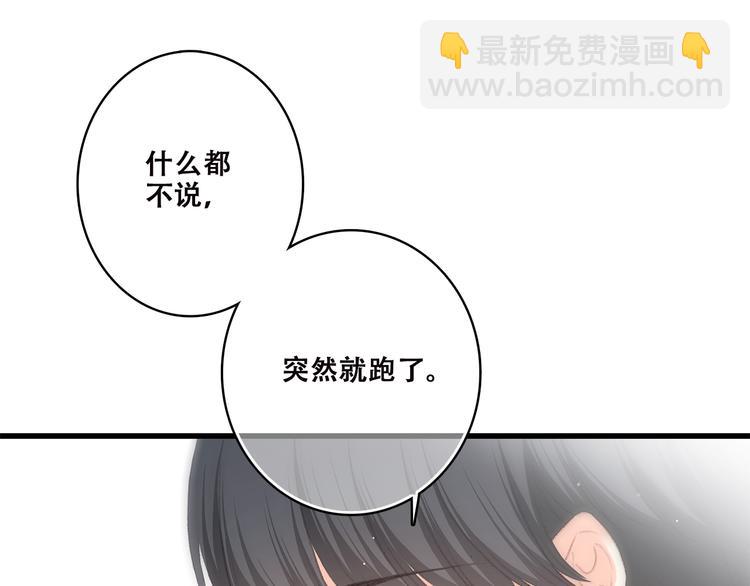 第42话 珍视的人们(1/3)-第51话