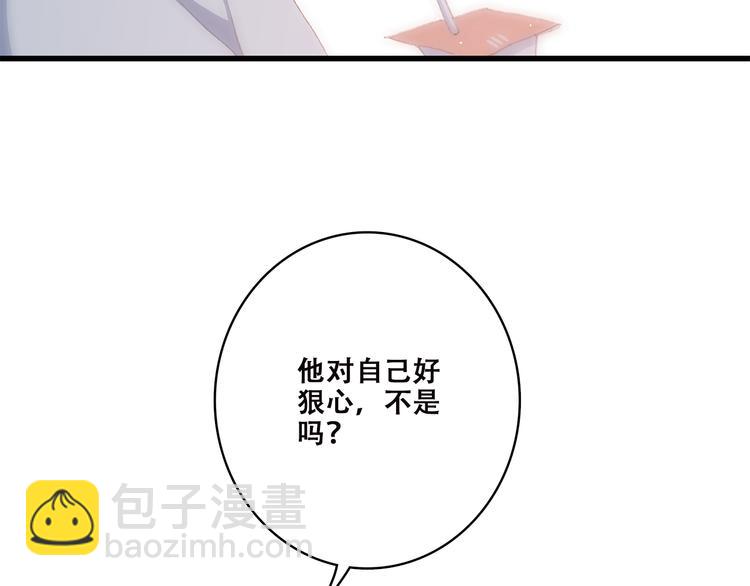 第42话 珍视的人们(1/3)-第51话