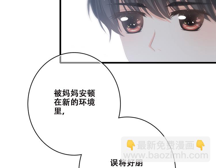 第42话 珍视的人们(1/3)-第51话