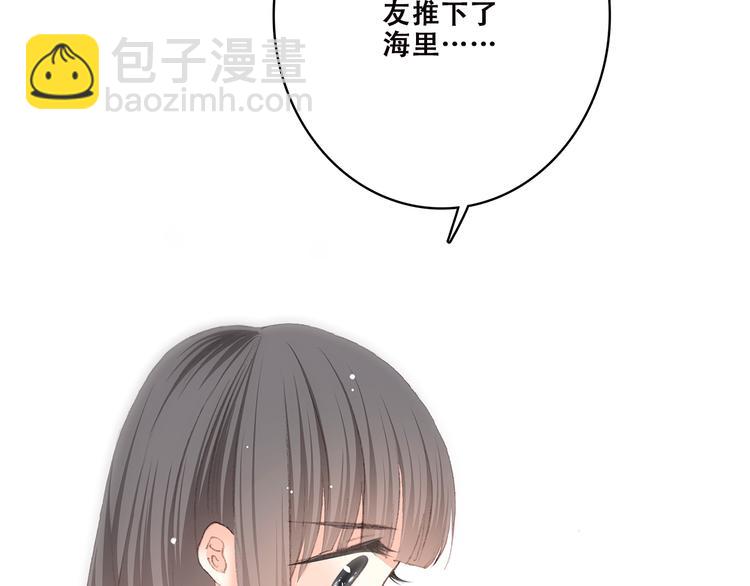 第42话 珍视的人们(1/3)-第51话