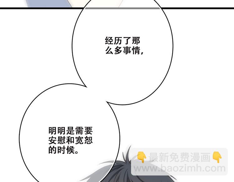 第42话 珍视的人们(1/3)-第51话