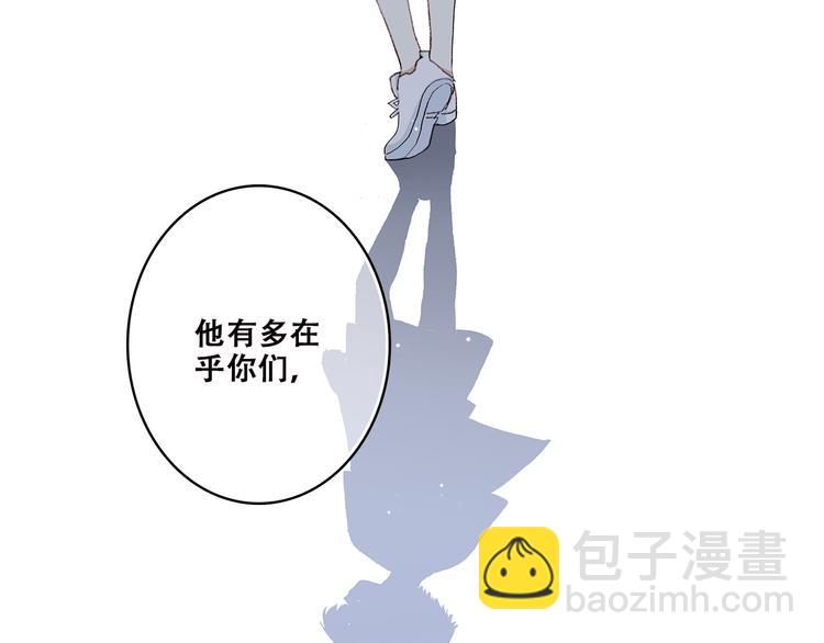 第42话 珍视的人们(1/3)-第51话