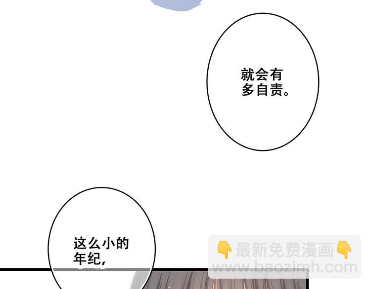 第42话 珍视的人们(1/3)-第51话