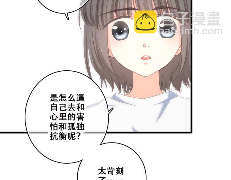 第42话 珍视的人们(1/3)-第51话