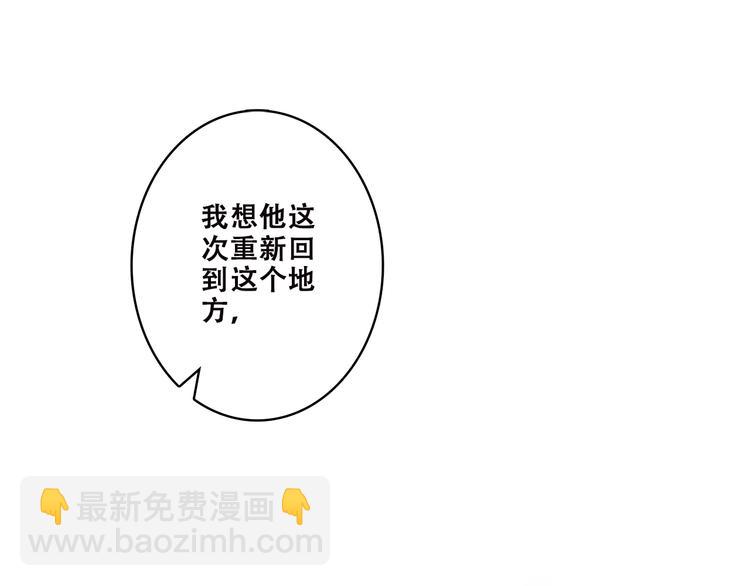 第42话 珍视的人们(1/3)-第51话