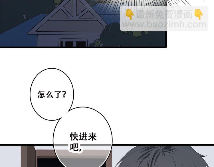 第42话 珍视的人们(1/3)-第51话