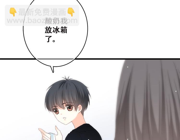 第42话 珍视的人们(1/3)-第51话